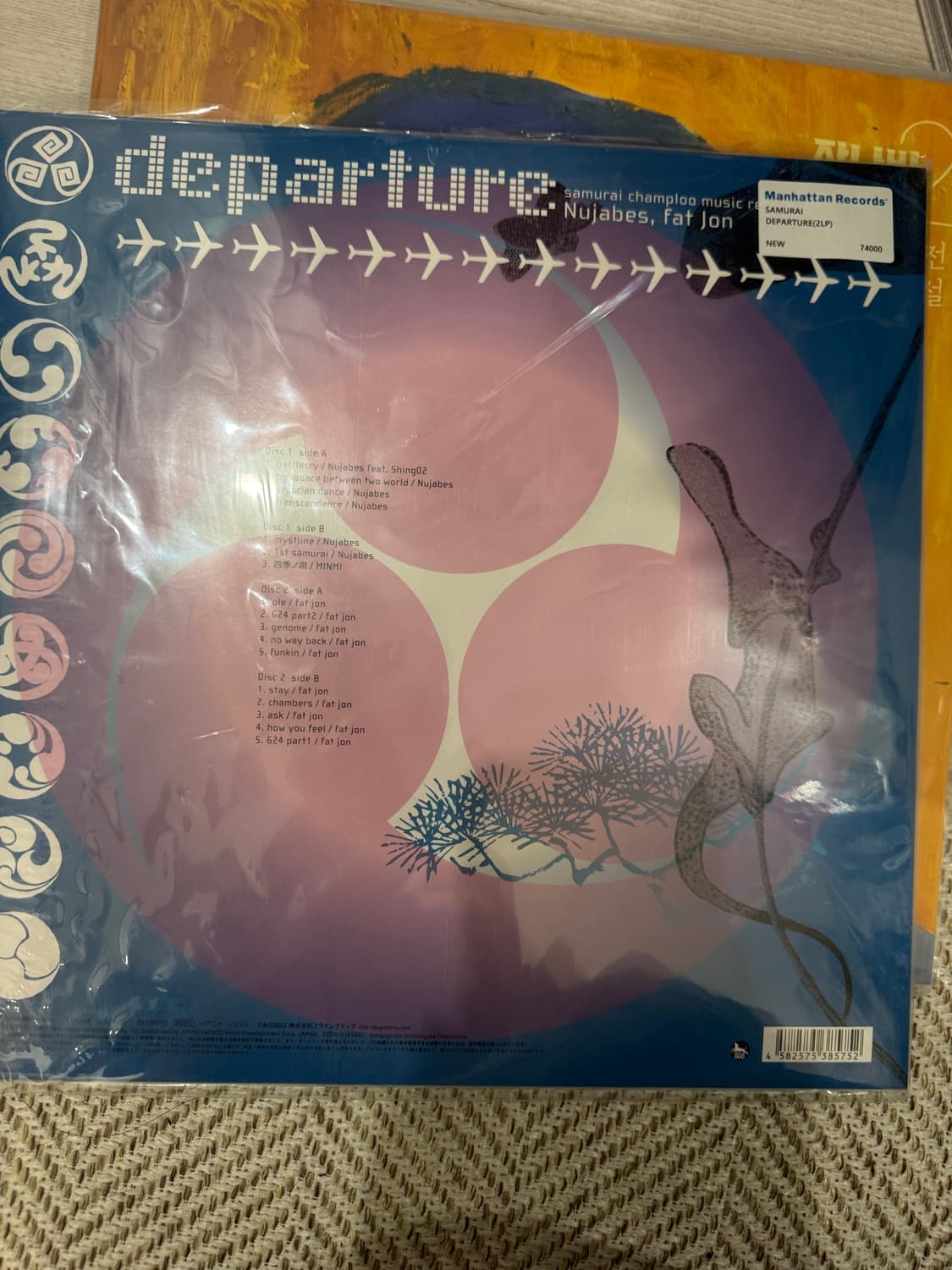 누자베스 엘피 LP 상품이미지2