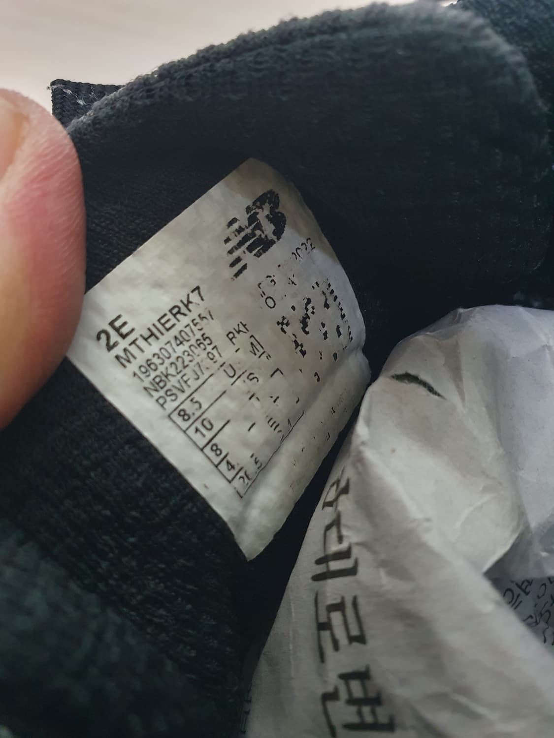 뉴발란스 이에로 트레킹화 265 상품이미지9