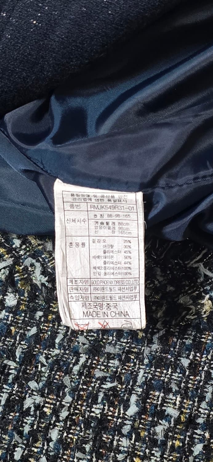 Roem 트위드 자켓 77 상품이미지4