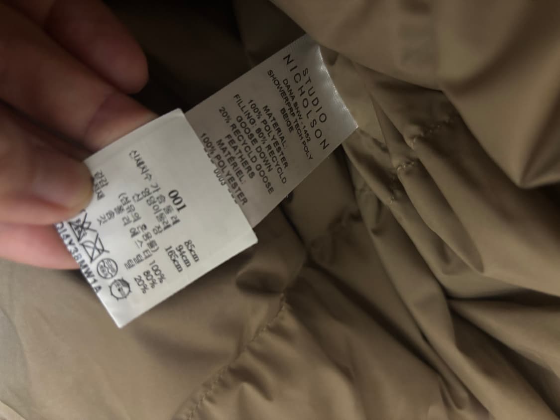 스튜디오 니콜슨 헤비푸퍼패딩 다운 구스 비이커  상품이미지7