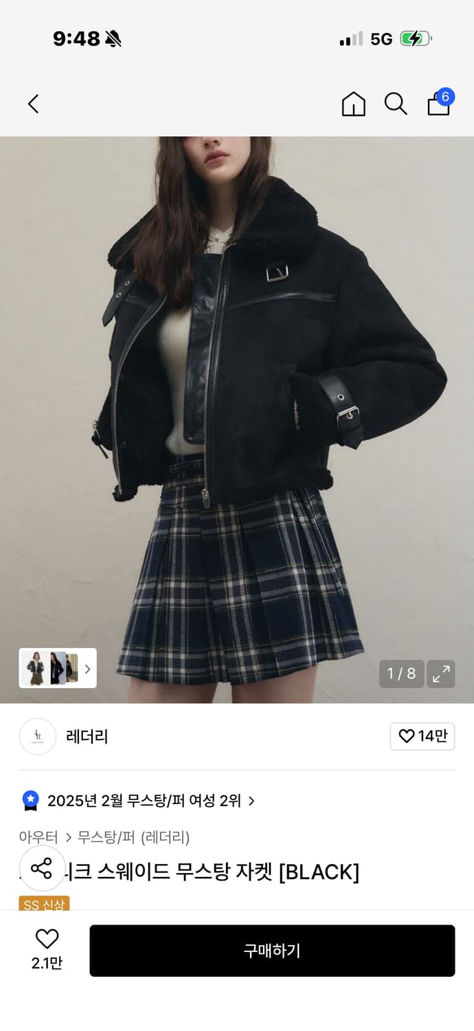 레더리 오블리크 스웨이드 무스탕 자켓 [BLACK] 상품이미지1