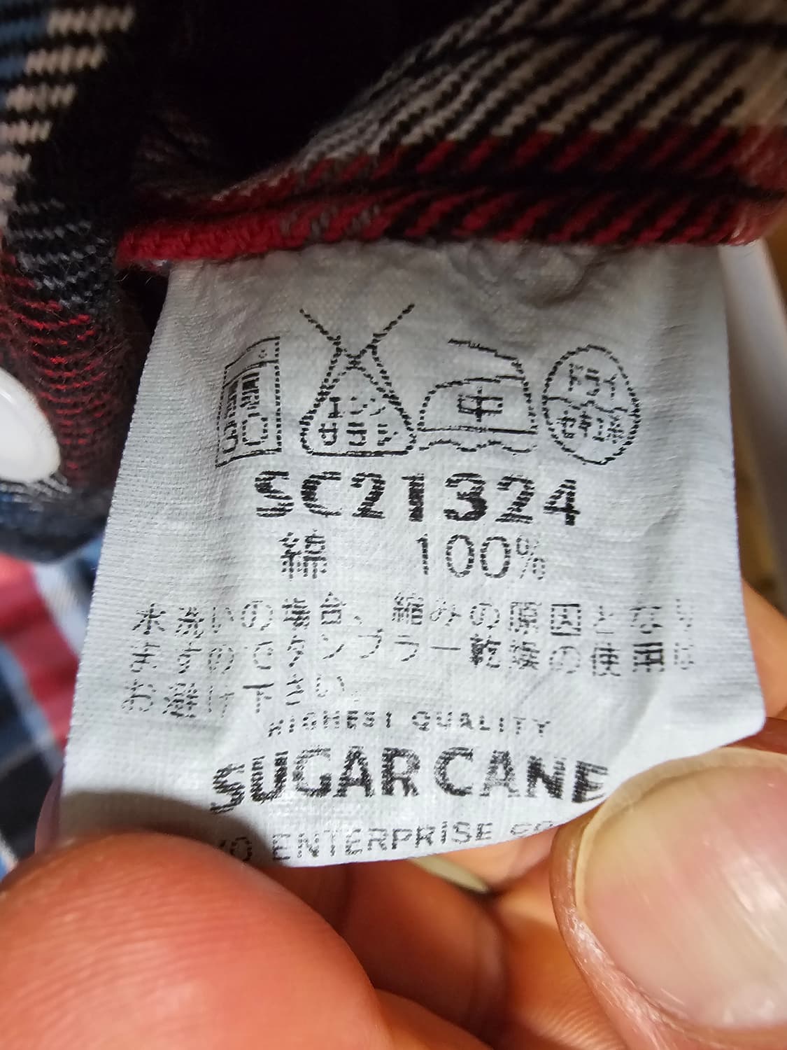 슈가케인 셔츠 헤비플란넬 M 상품이미지8