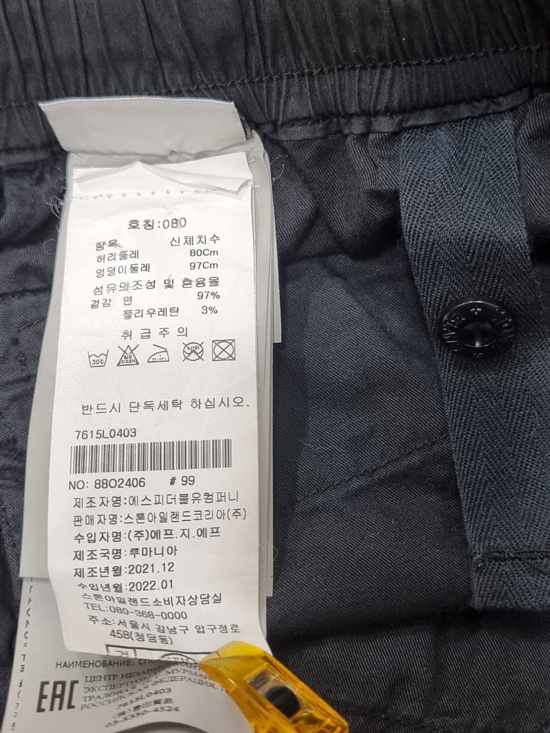 스톤아일랜드 와펜 패치 카고 하프팬츠 (D314 상품이미지5