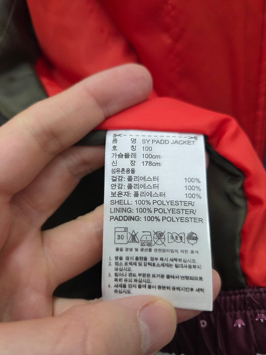 아디다스 바람막이 집업 자켓 상품이미지6