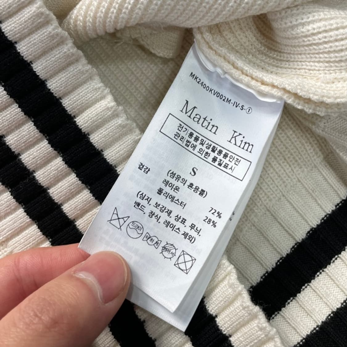 90 마뗑킴 니트 조끼 상품이미지5