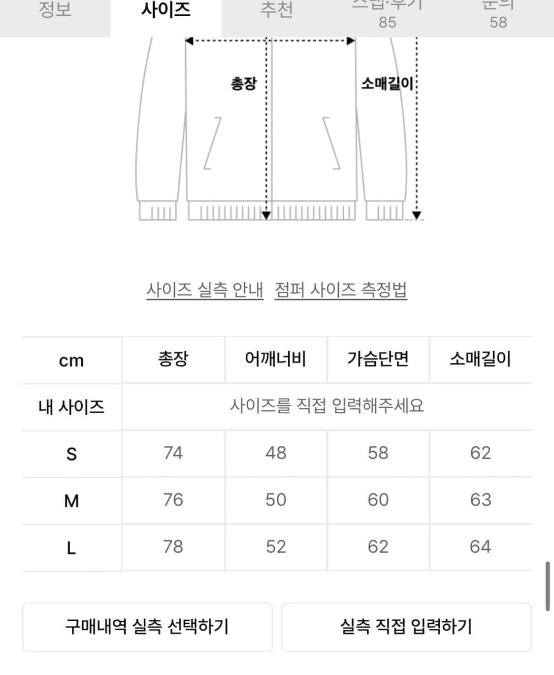 아웃스탠딩 M65 필드자켓(M size) 상품이미지5