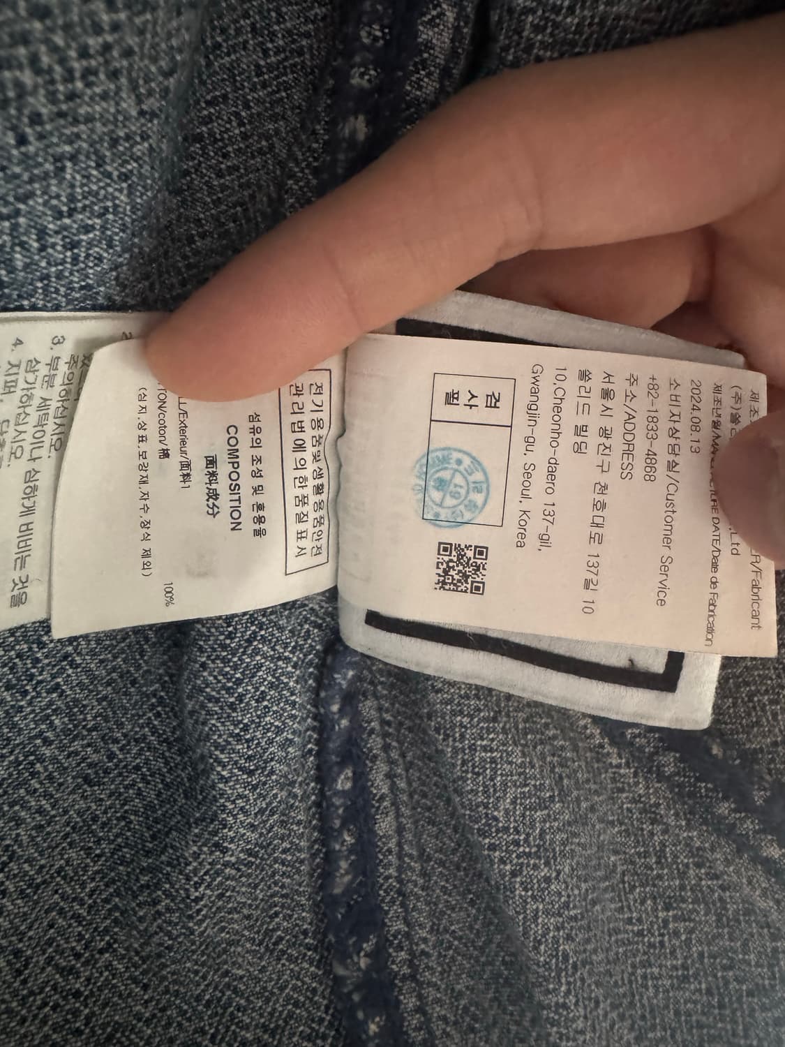 우영미 코듀로이 데님 백로고 셔츠 블루 - 25SS 상품이미지10