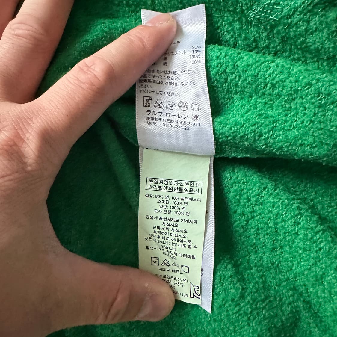 폴로 랄프 로렌 빈티지 워싱 그린 후드집업 M (TALON 지퍼) 상품이미지4