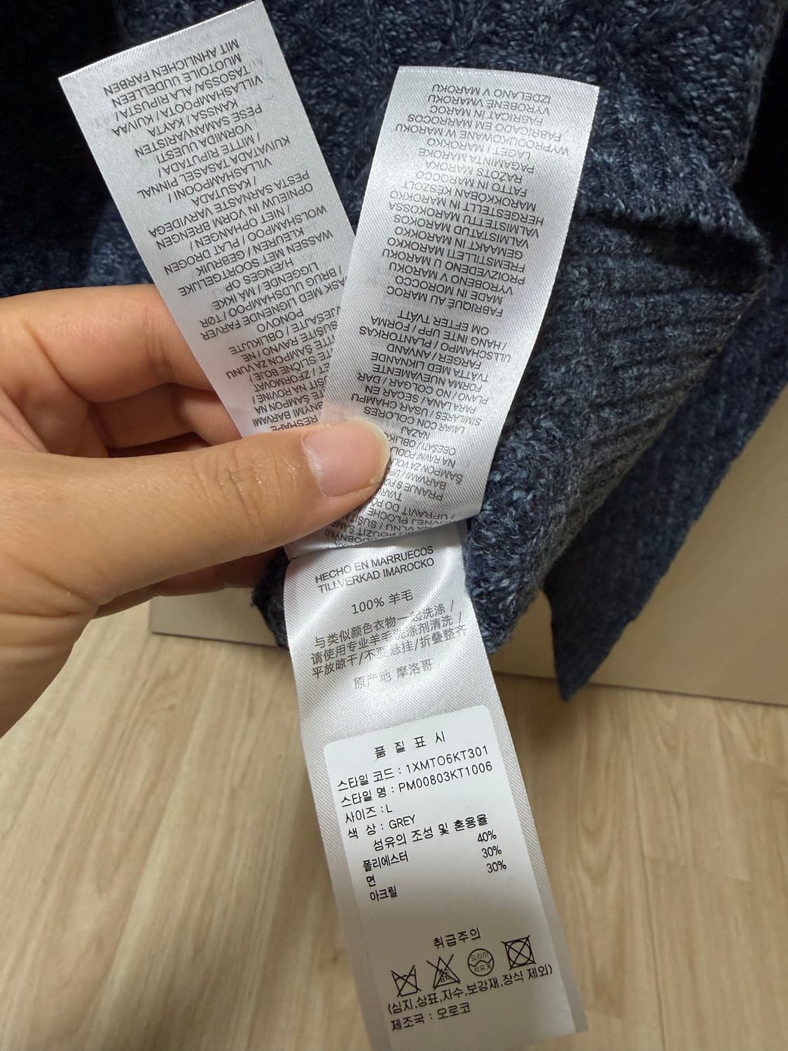 메종키츠네 케이블니트 새상품 상품이미지4