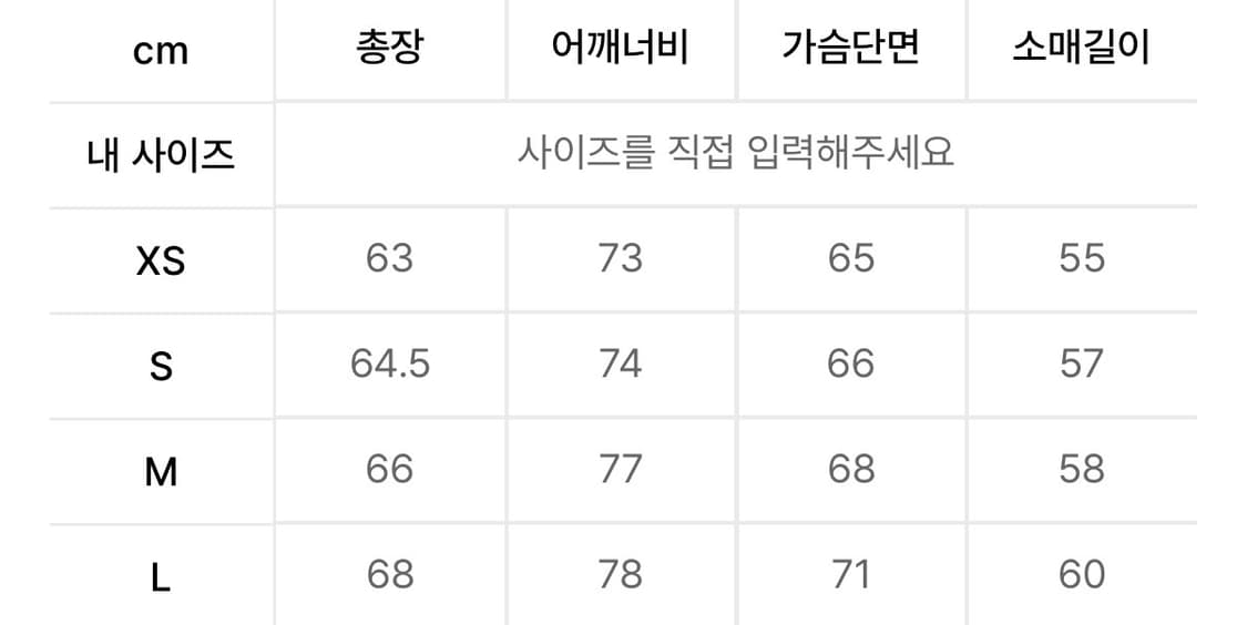 ETCE 워시드 그래픽 후드집업 상품이미지3