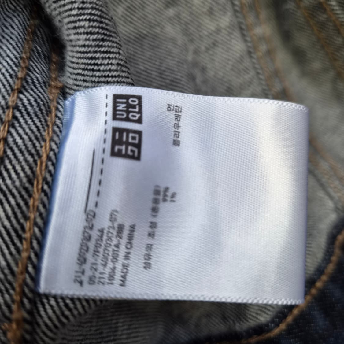 L) 유니클로 청자켓 데님자켓 아메카지 상품이미지5