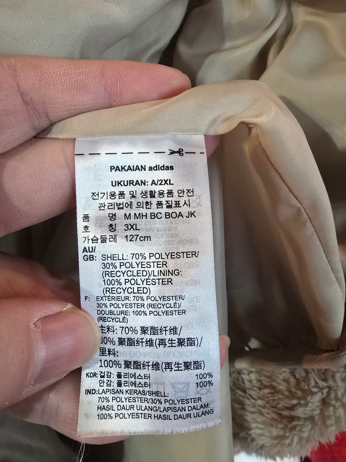 아디다스 오버핏 뽀글이자켓  상품이미지5