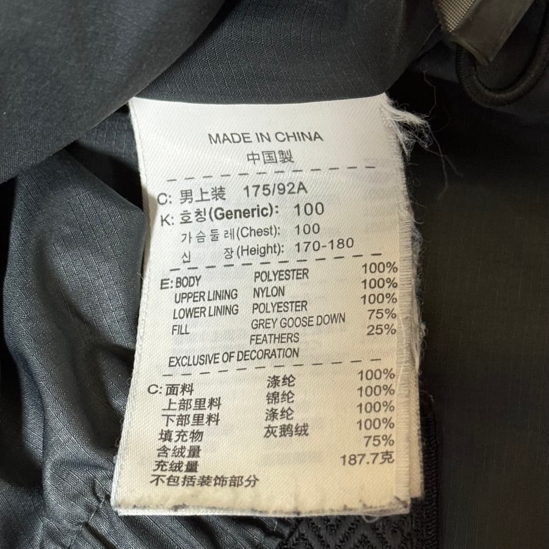 나이키 ACG 패딩 L 상품이미지9