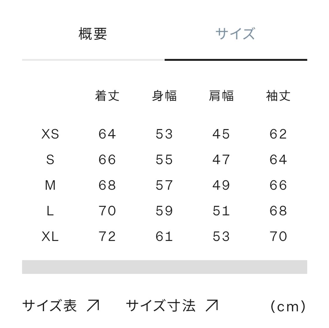 노스페이스 재팬 아콘카구아 후디 다운 재킷 M 새제품 상품이미지3