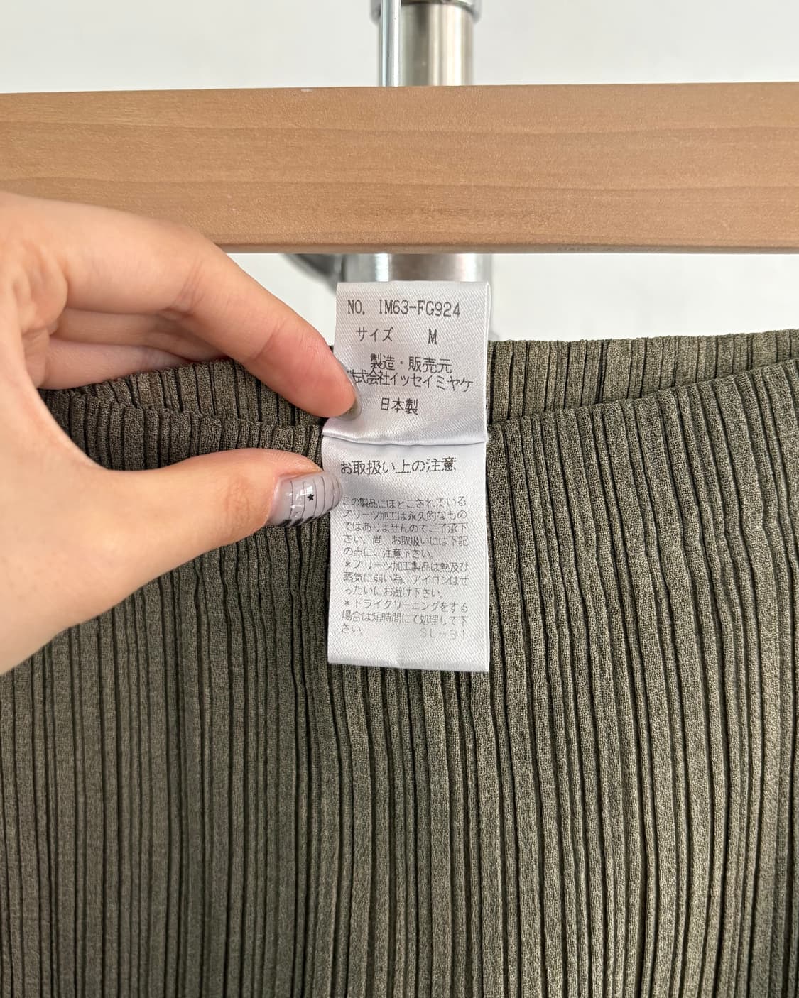 Issey Miyake 이세이미야케 90‘s 카키 플리츠 스커트 상품이미지5