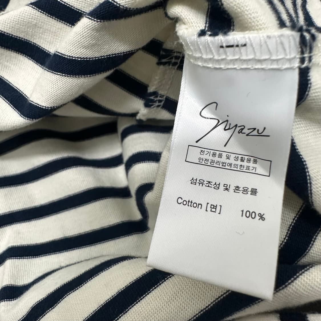 SIYAZU 시야쥬 여성 스트라이프 긴팔 티셔츠  상품이미지7