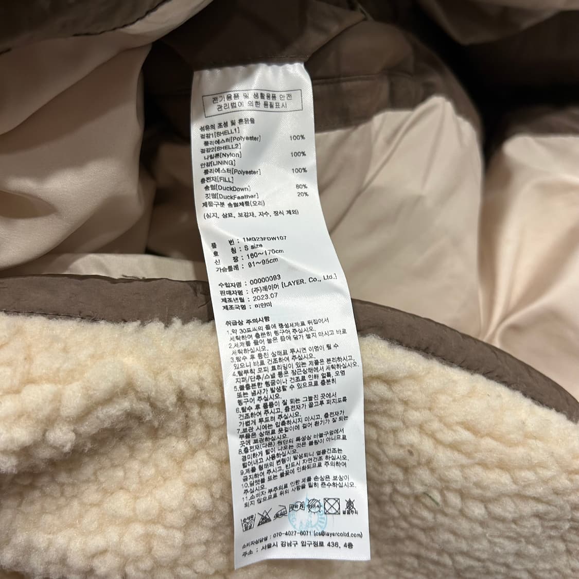 [S] 마리떼 프랑소와저버 아이보리/브라운 양털 숏패딩 A885 상품이미지7