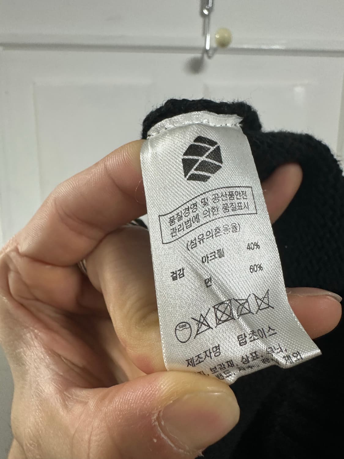 엑스톤즈 보운 니트집업 상품이미지4