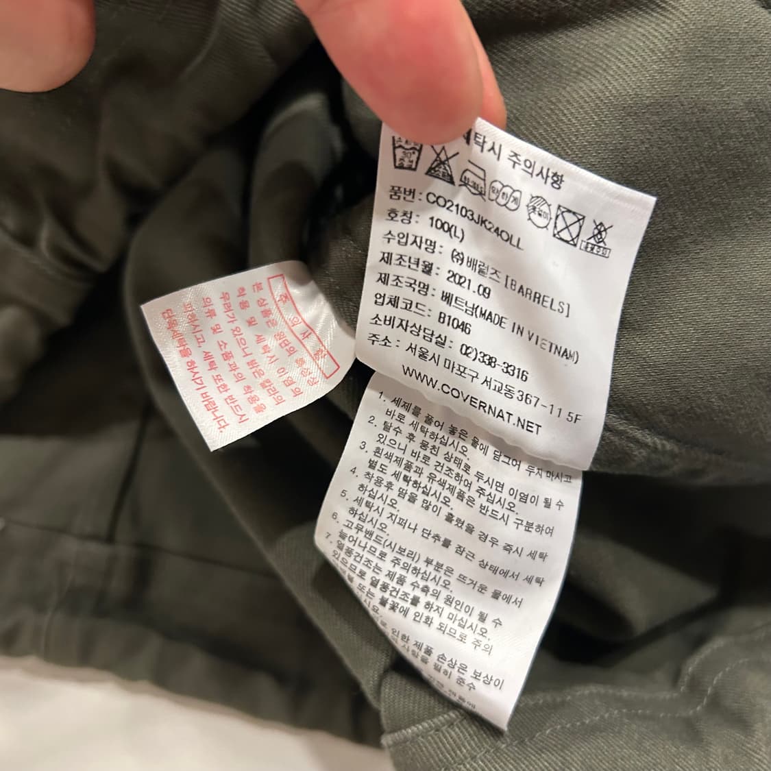 [L] 커버낫 M65 포켓 자켓 카키 그린 A459 상품이미지10