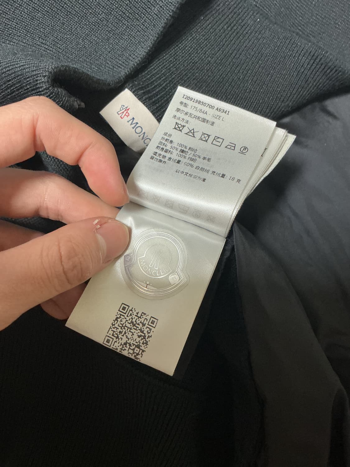 몽클레어 니트 패딩 블랙 사이즈 L 상품이미지6