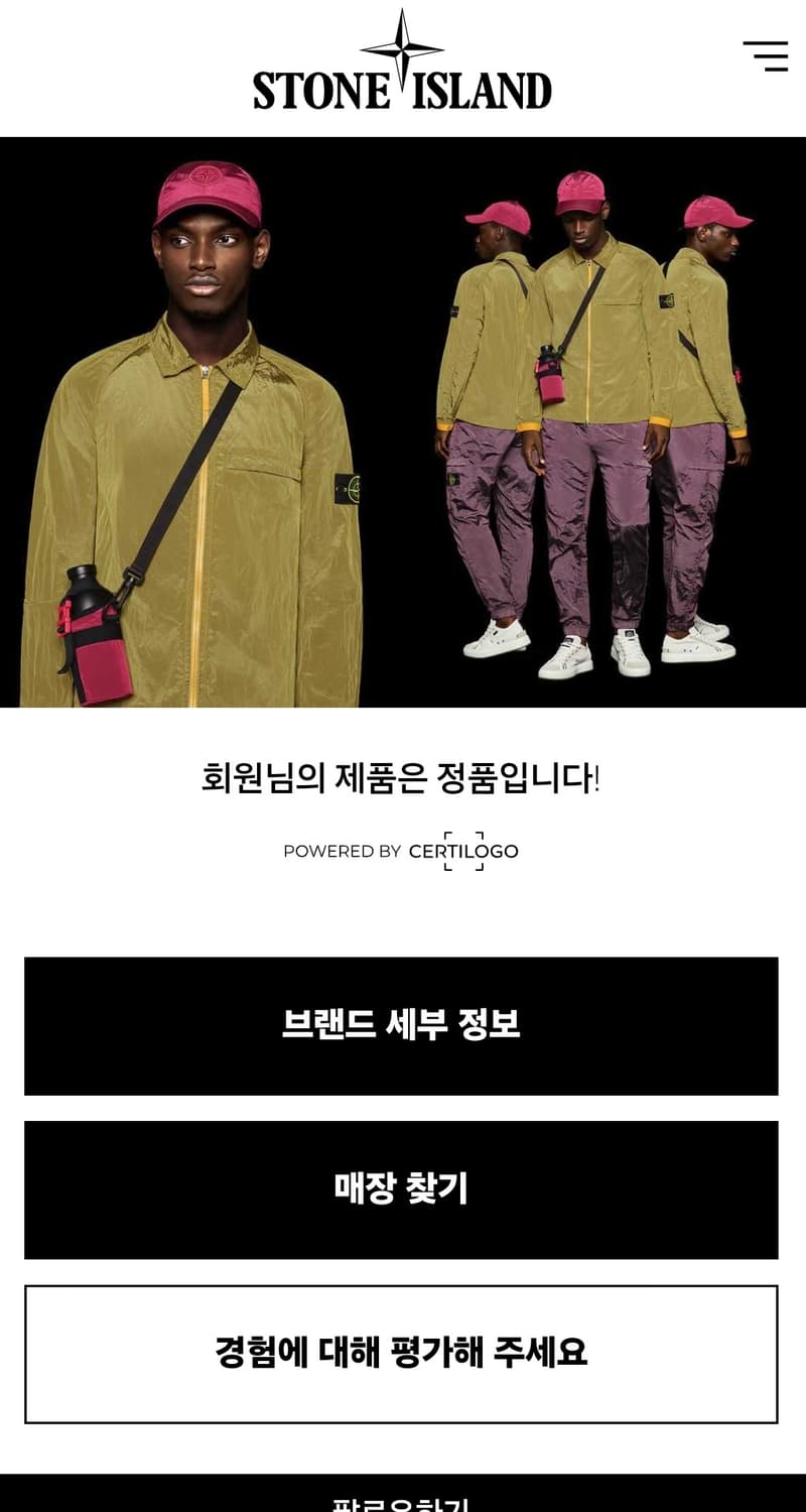 스톤아일랜드 맨투맨/#2673 상품이미지5