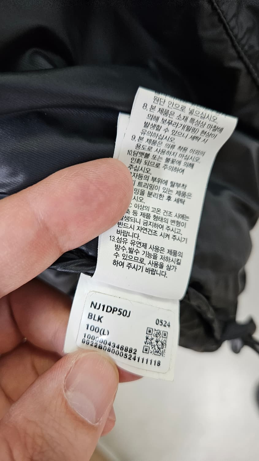 노벨티 눕시 유광블랙 L사이즈 상품이미지6