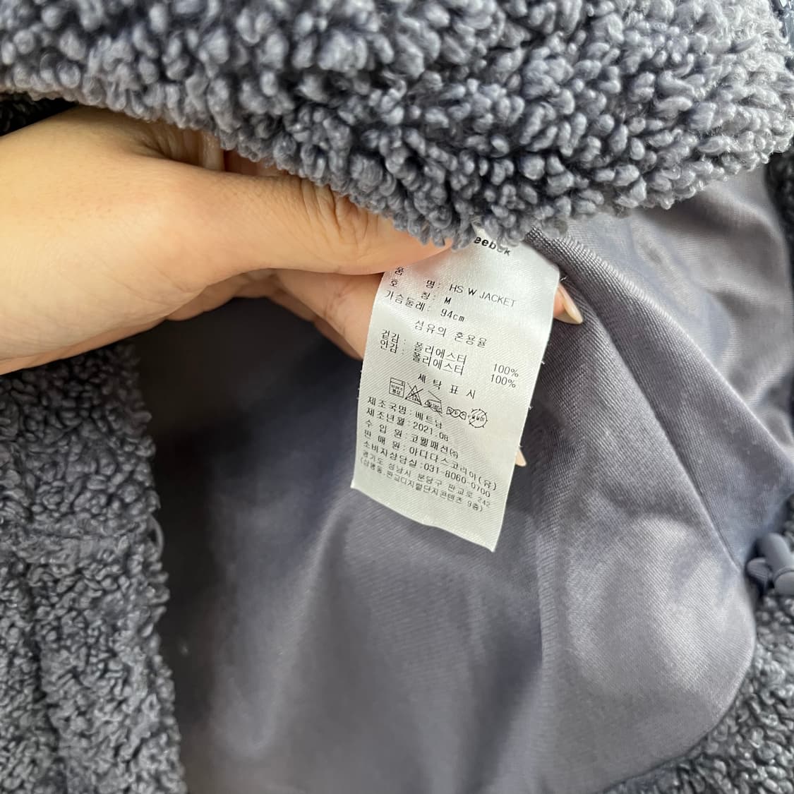 리복 그레이 뽀글이 플리스 후드 자켓 상품이미지7