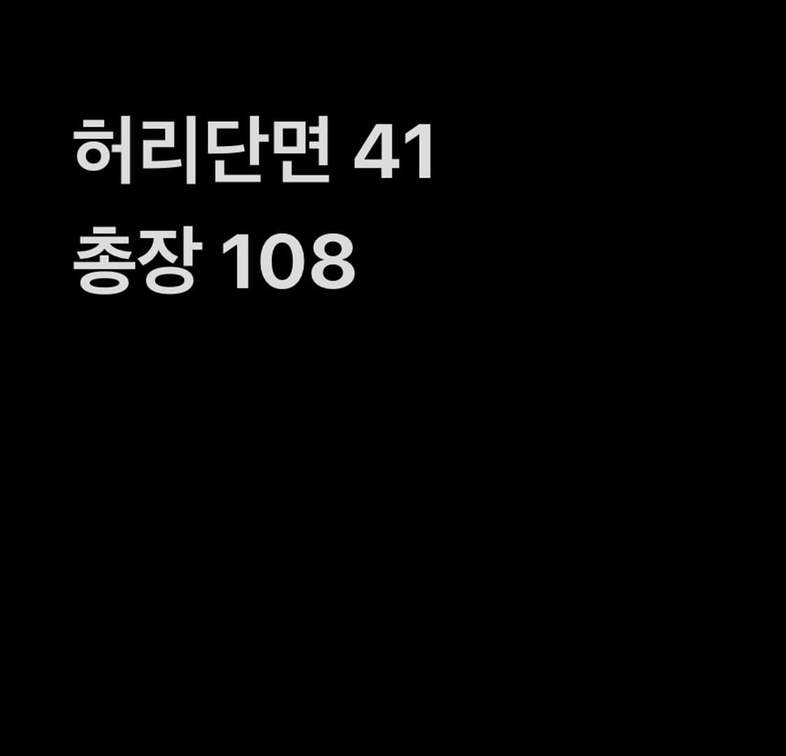 빈티지 흑청 와이드 데님 팬츠 상품이미지7