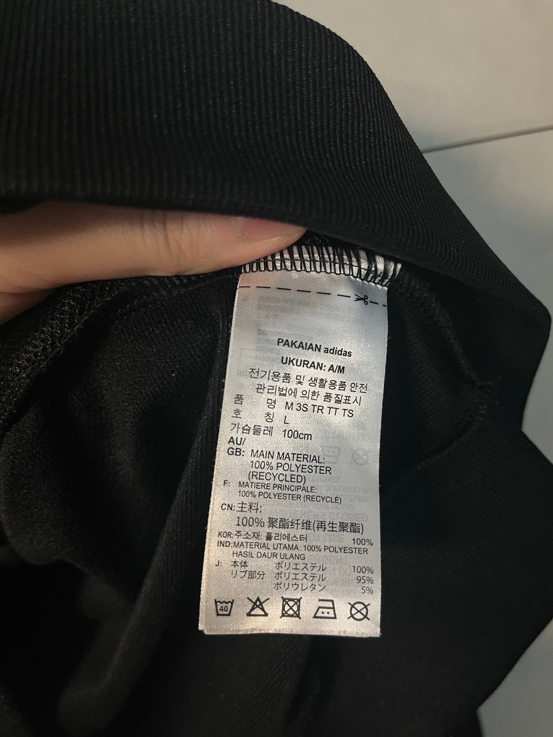 아디다스 져지 블랙 (L)  상품이미지5