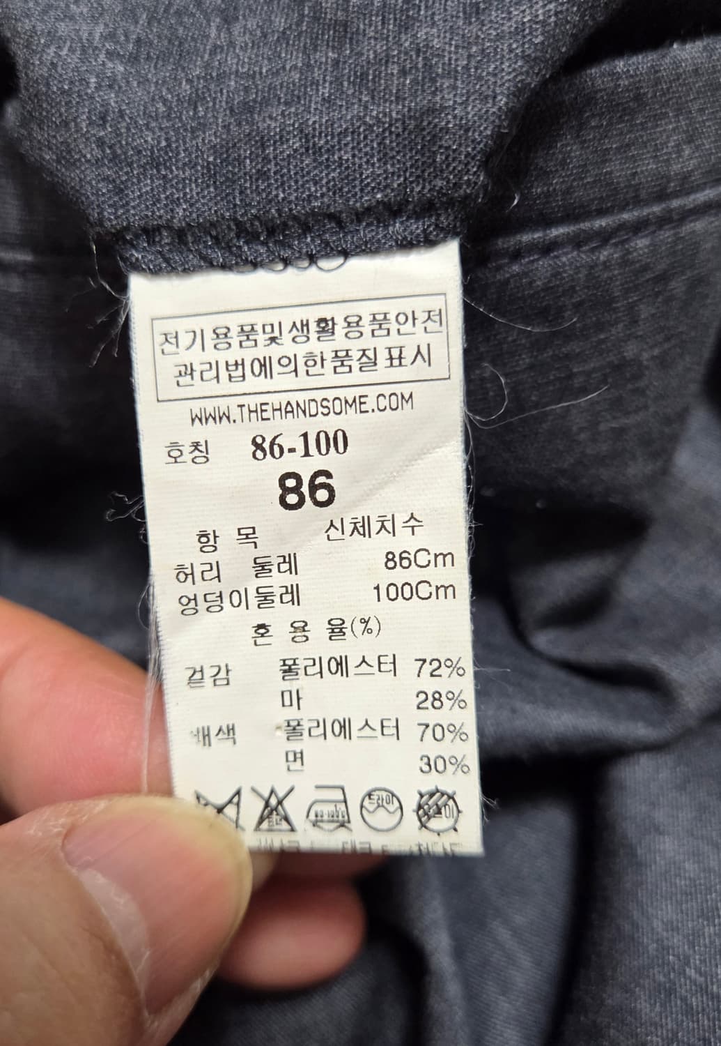 시스템옴므 밴딩 슬랙스  상품이미지10