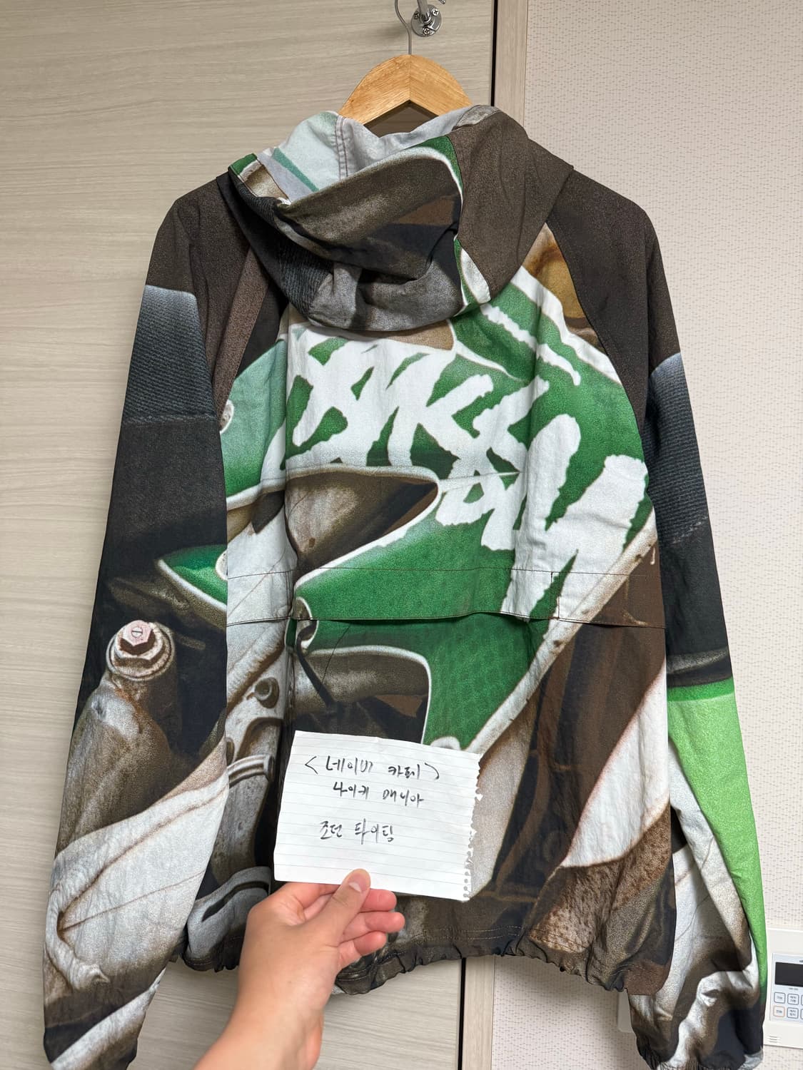 스투시 쉘 자켓 상품이미지3