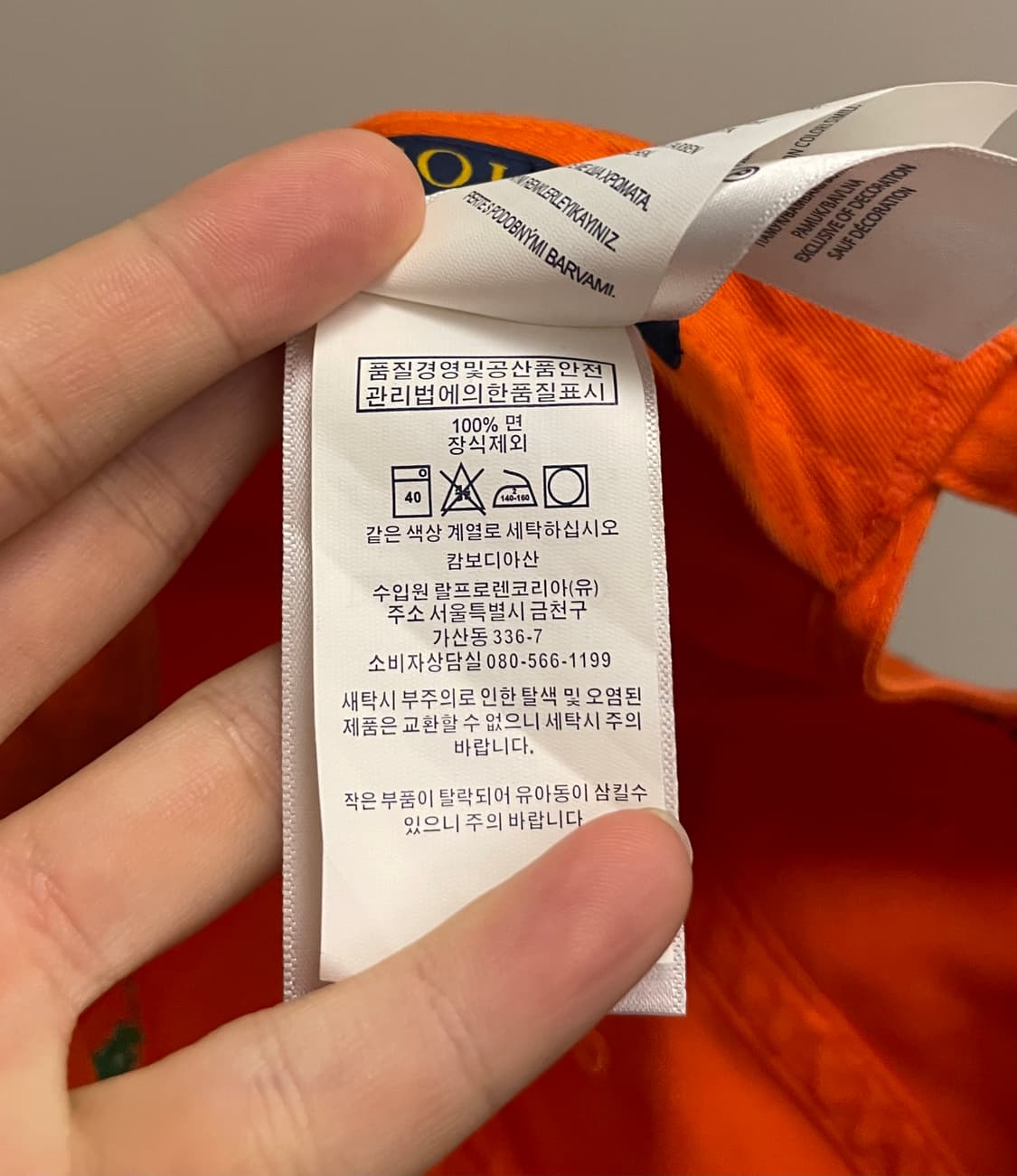 (F)POLO RL 폴로랄프로렌 베이스볼 볼캡 모자 오렌지 상품이미지8