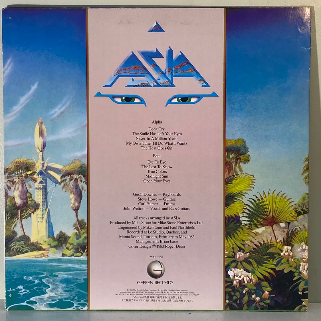 (중고LP-팝록) Asia -Alpha 상품이미지2