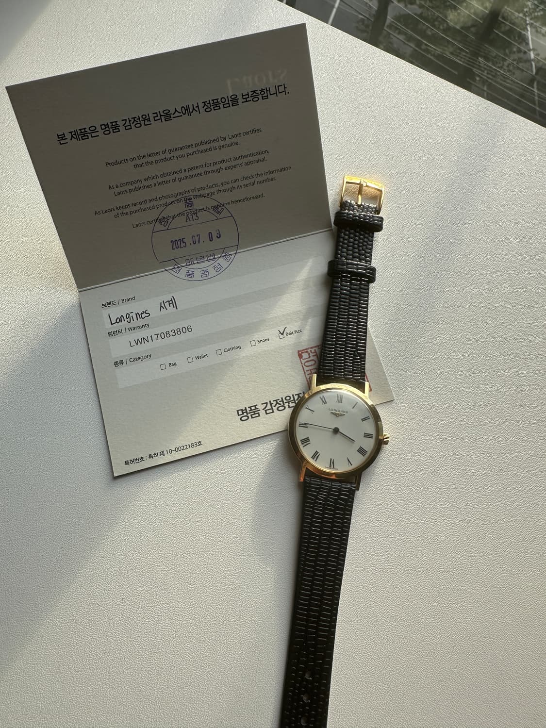 론진 로만 핸드와인딩 워치 상품이미지3