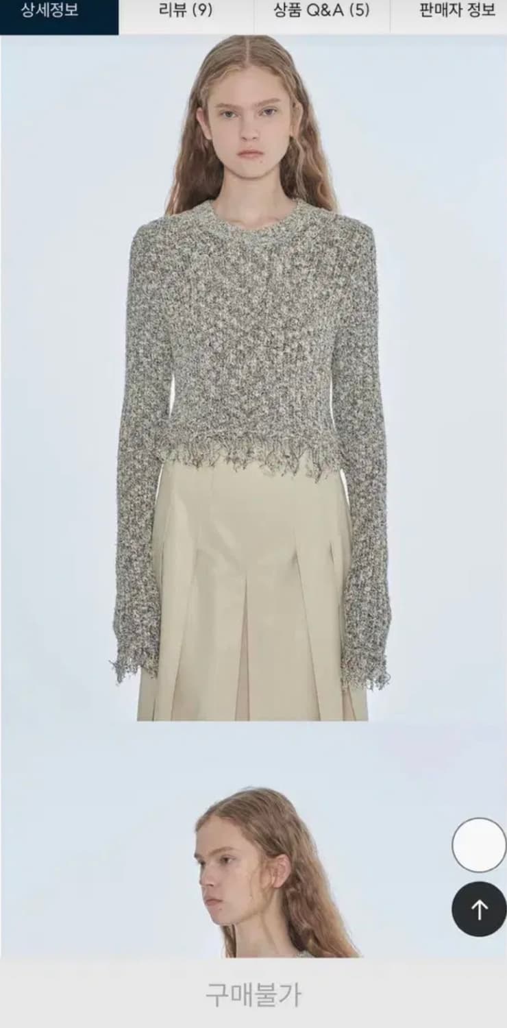 다이애그널 테슬니트 상품이미지1