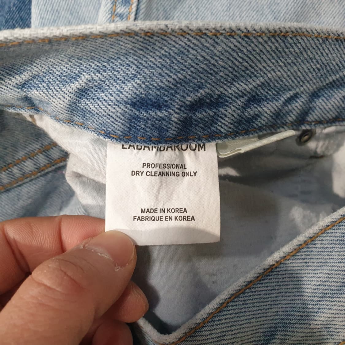 라밤바룸 청바지M(26~27) 상품이미지4