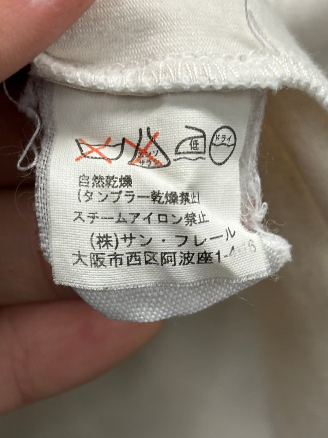 질샌더 아이보리 반팔 티셔츠 L 상품이미지5