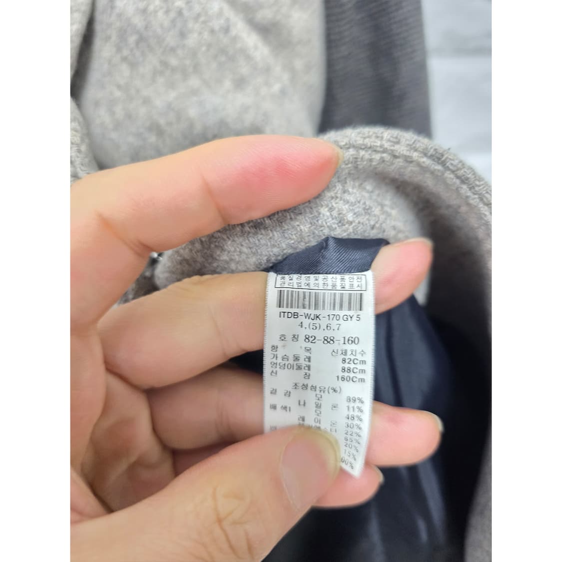 택포// 잇미샤 코트 S 상품이미지3