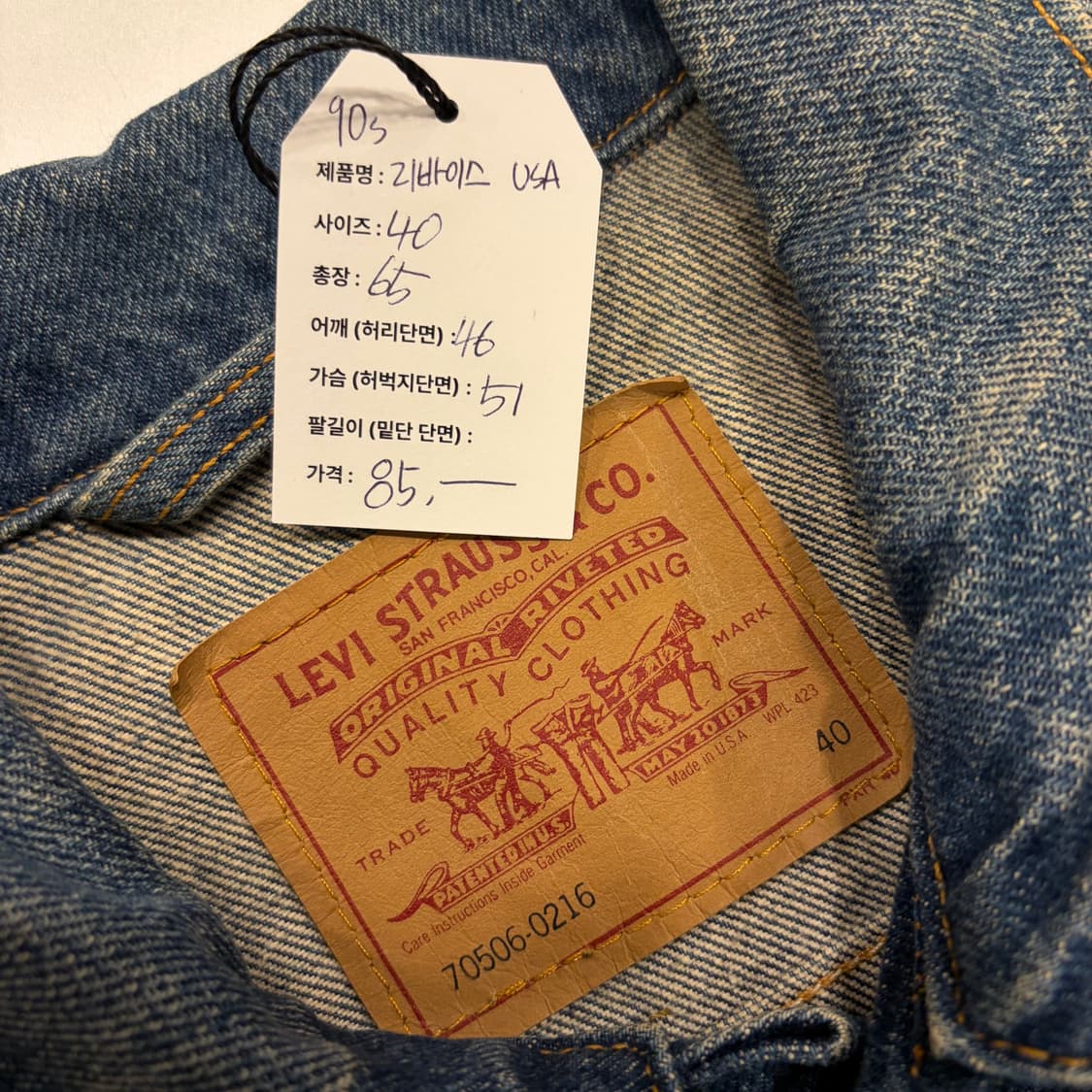 [40] 90s 리바이스 USA 데님 트러커 자켓 청자켓 B858 상품이미지4