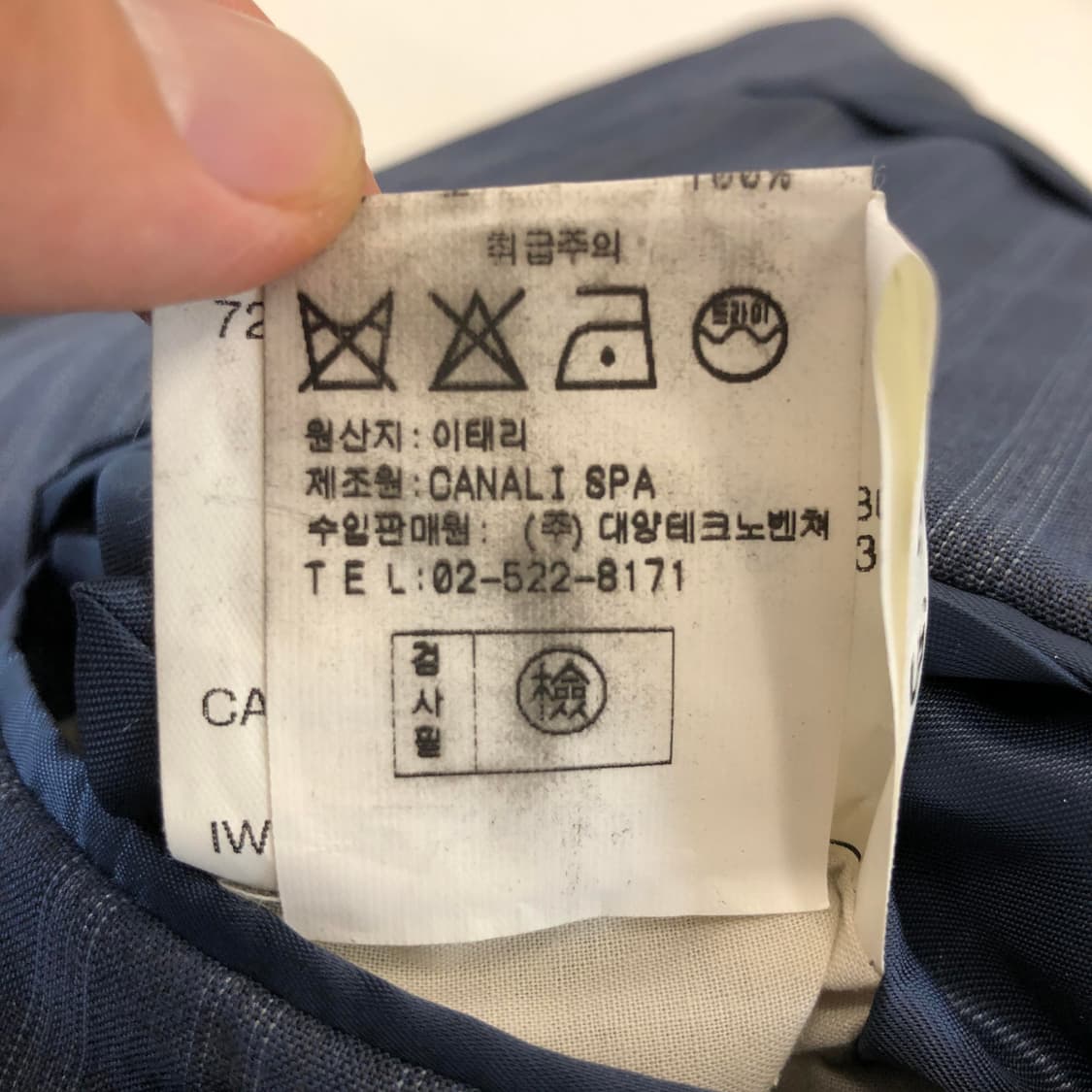 까날리 (국내판) 이태리 클래식 블레이저 50R 상품이미지10