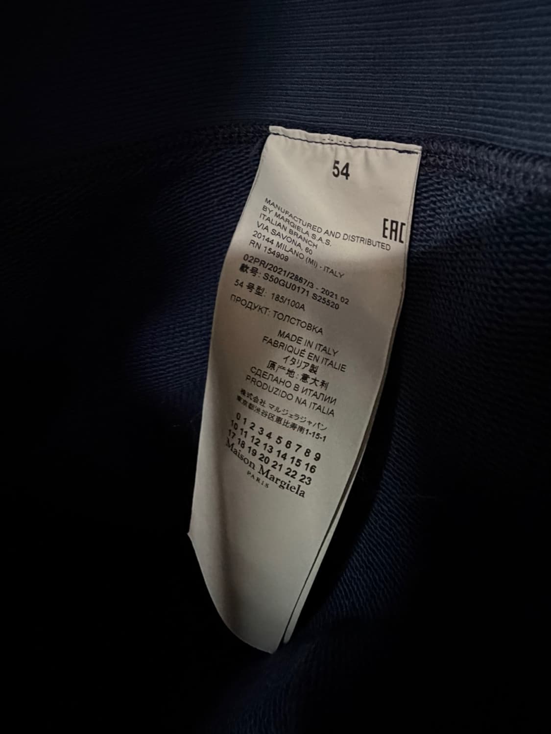 메종 마르지엘라 XX 로고 스티츠 후드티 상품이미지9