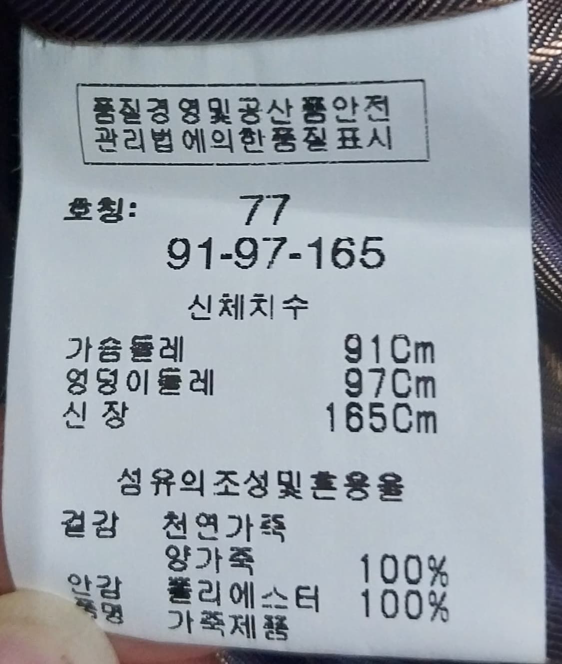 KASIBADY 양가죽 라이더 자켓 브라운 77 (44반-55) 상품이미지4