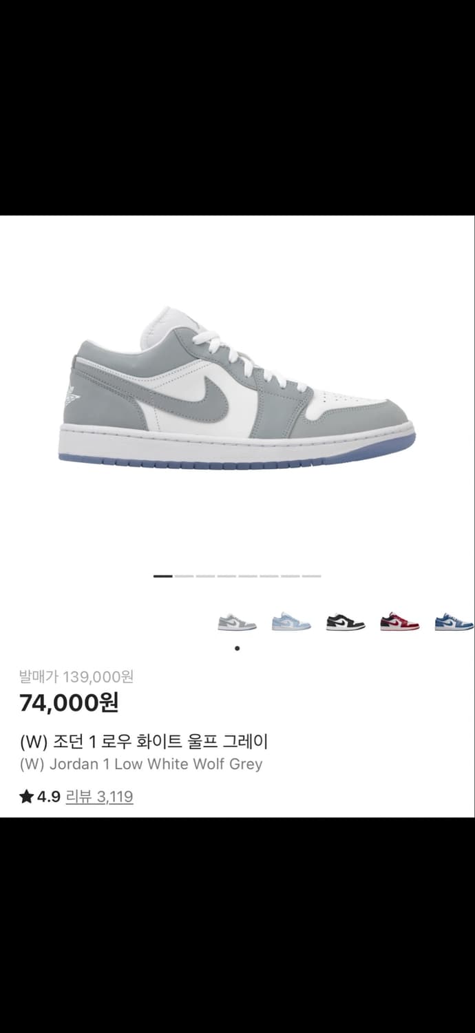 조던울프그레이 상품이미지1