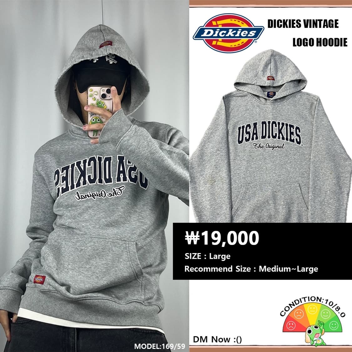 <디키즈 USA 오리지널 후드티> No.1418 상품이미지1