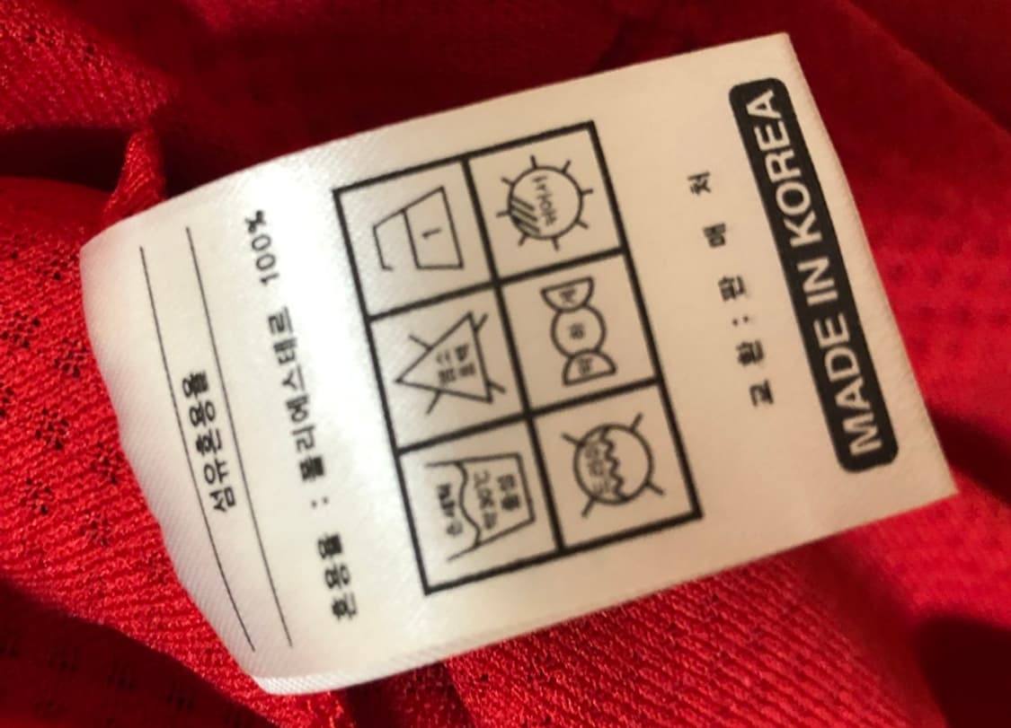 KBO SK와이번스 (왕조)원정유니폼/져지 100 상품이미지6