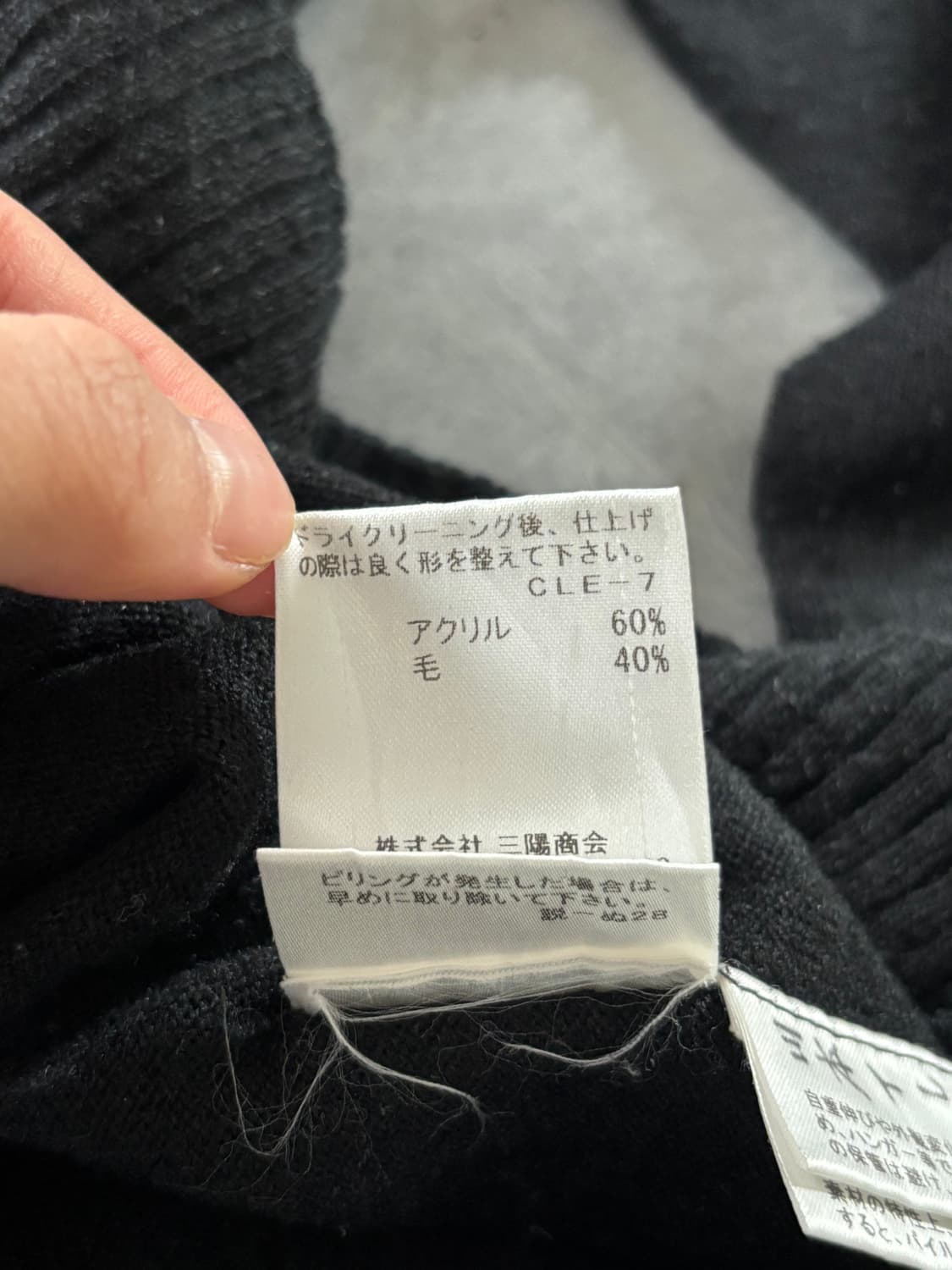 Burberry 버버리 블루라벨 블랙 로고 터틀넥 니트 상품이미지10