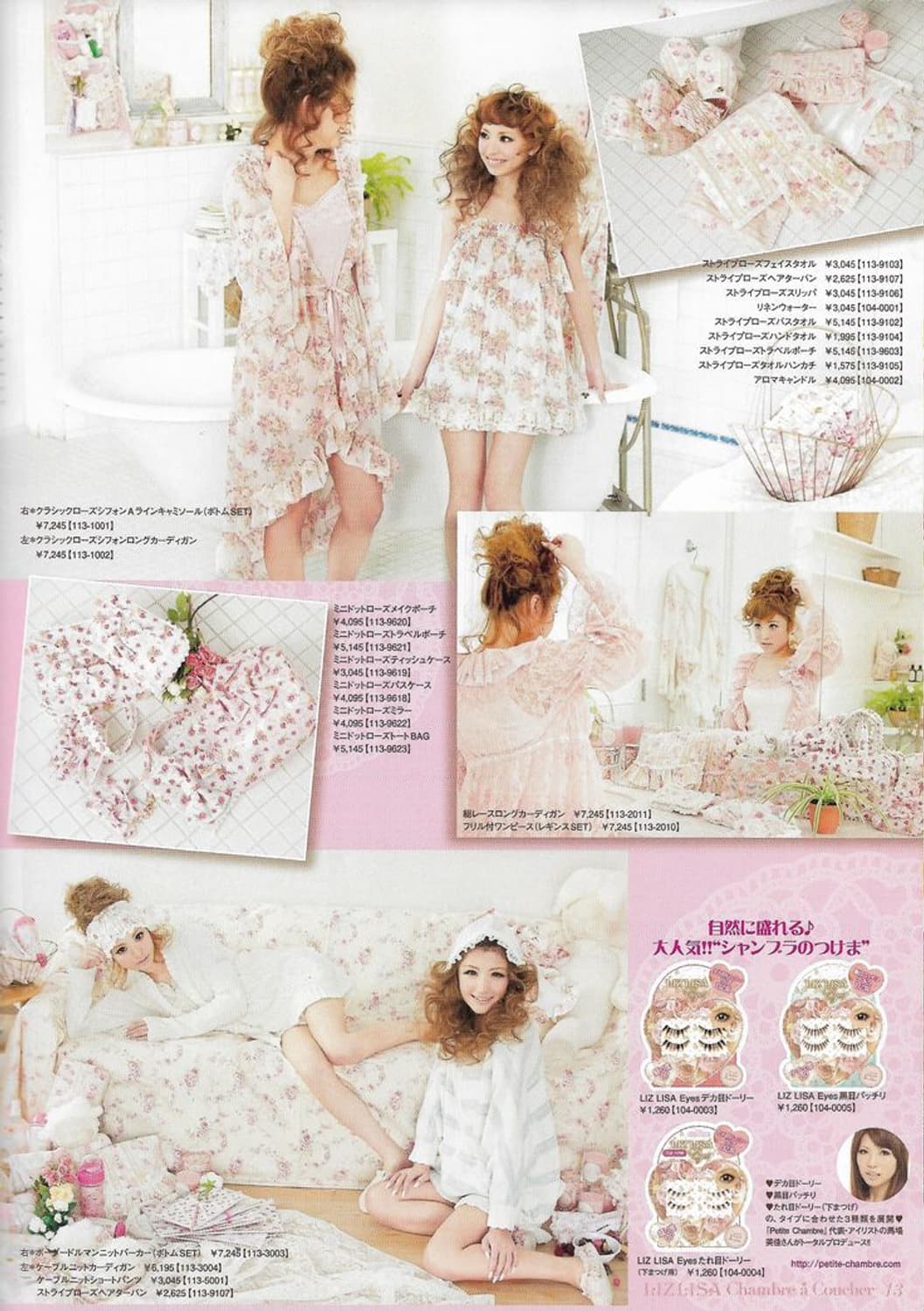 리즈리사 Chambre a couche 로즈 쉬폰 롱 가디건 입니다 ♡♡ 상품이미지6