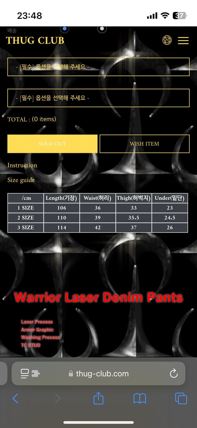 2) 떠그클럽 워리어 팬츠 상품이미지9