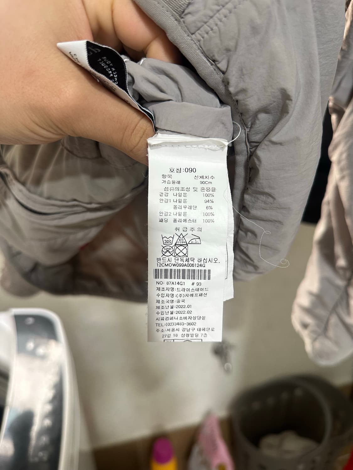 시피컴퍼니 자켓 상품이미지5