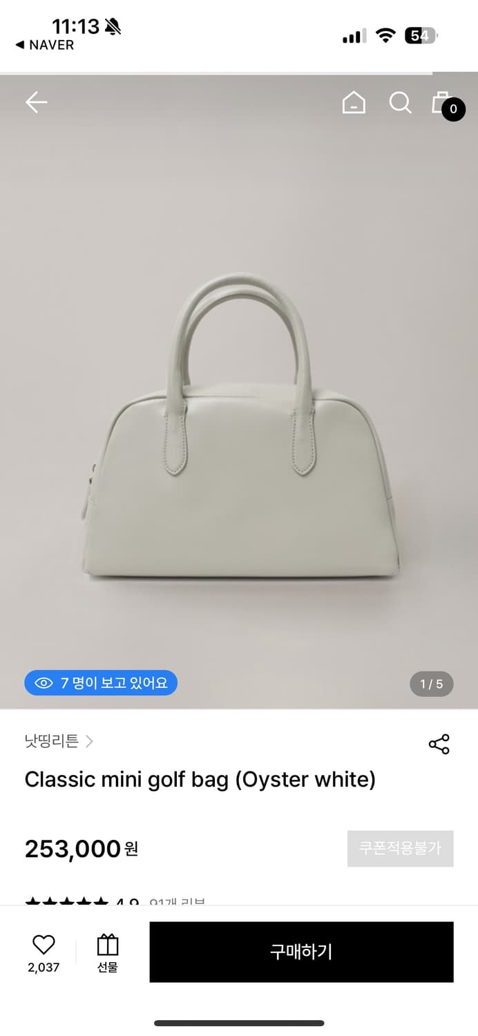 낫띵리튼 골프백  상품이미지1